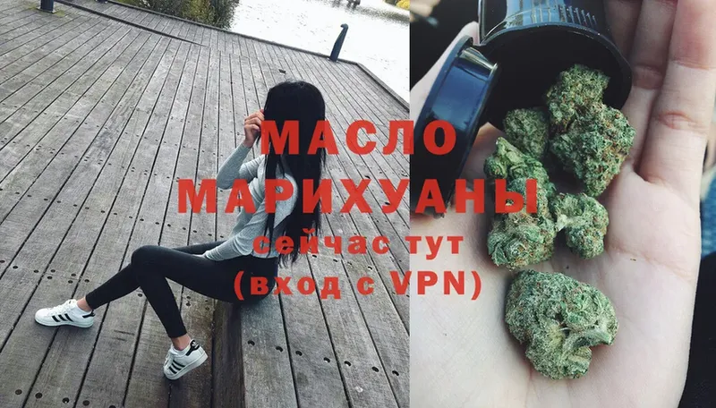 где продают   Петропавловск-Камчатский  Дистиллят ТГК Wax 